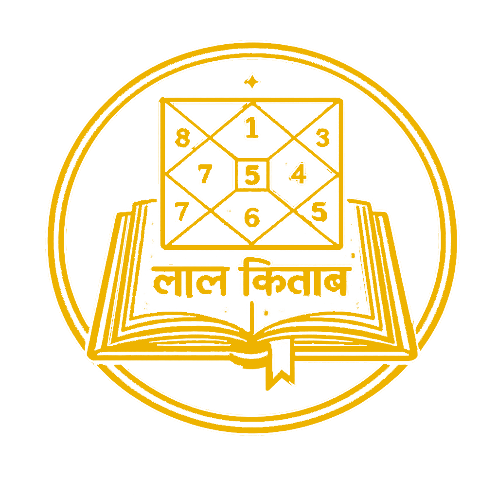 Lal Kitab Icon